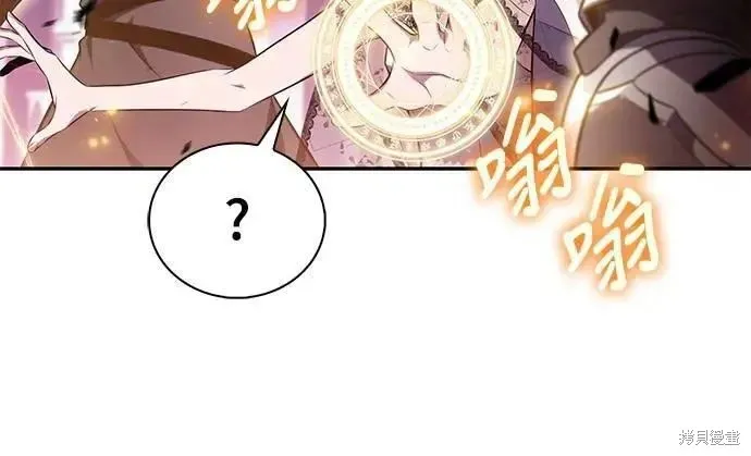 歸來的少爺是暗殺者,第35话,第78张