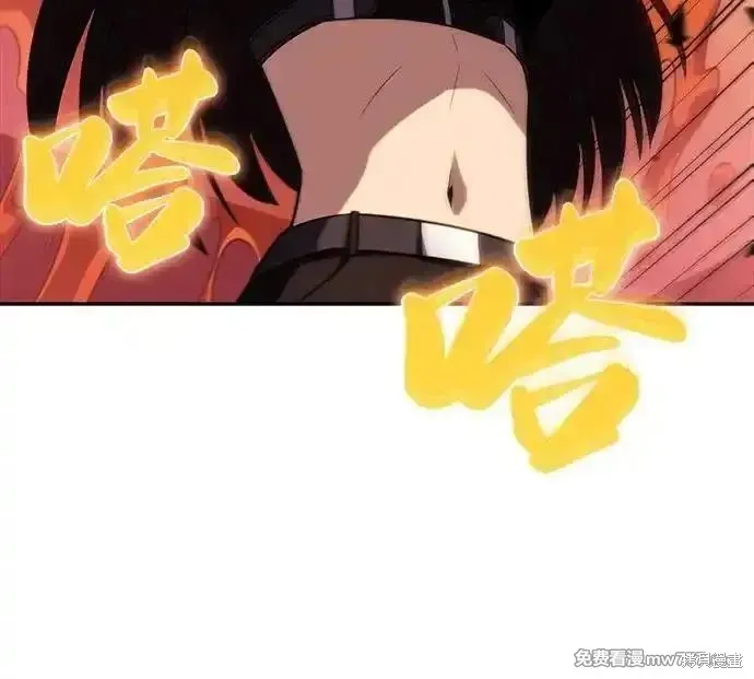 歸來的少爺是暗殺者,第57话,第103张