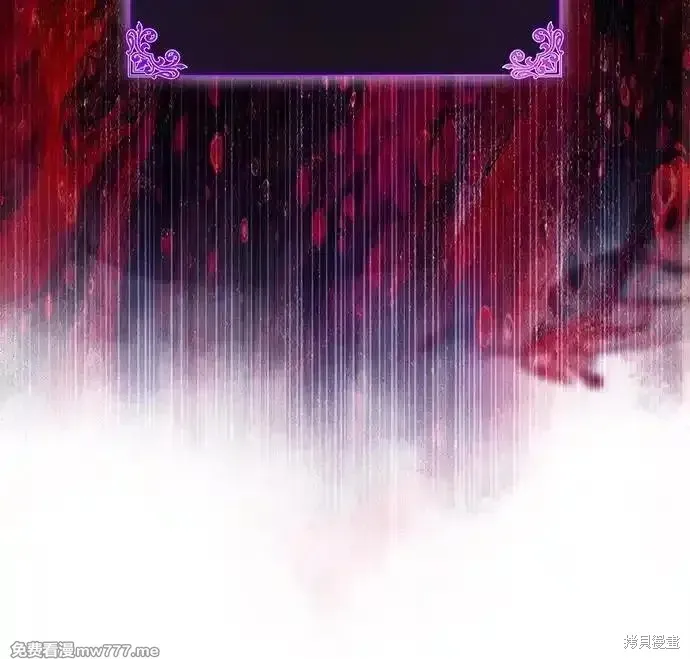 歸來的少爺是暗殺者,第57话,第108张