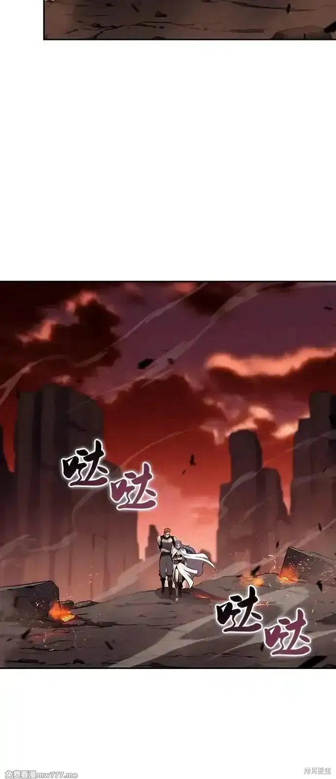 歸來的少爺是暗殺者,第57话,第115张
