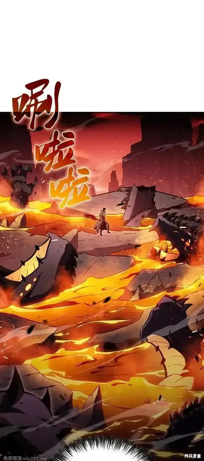 歸來的少爺是暗殺者,第57话,第116张