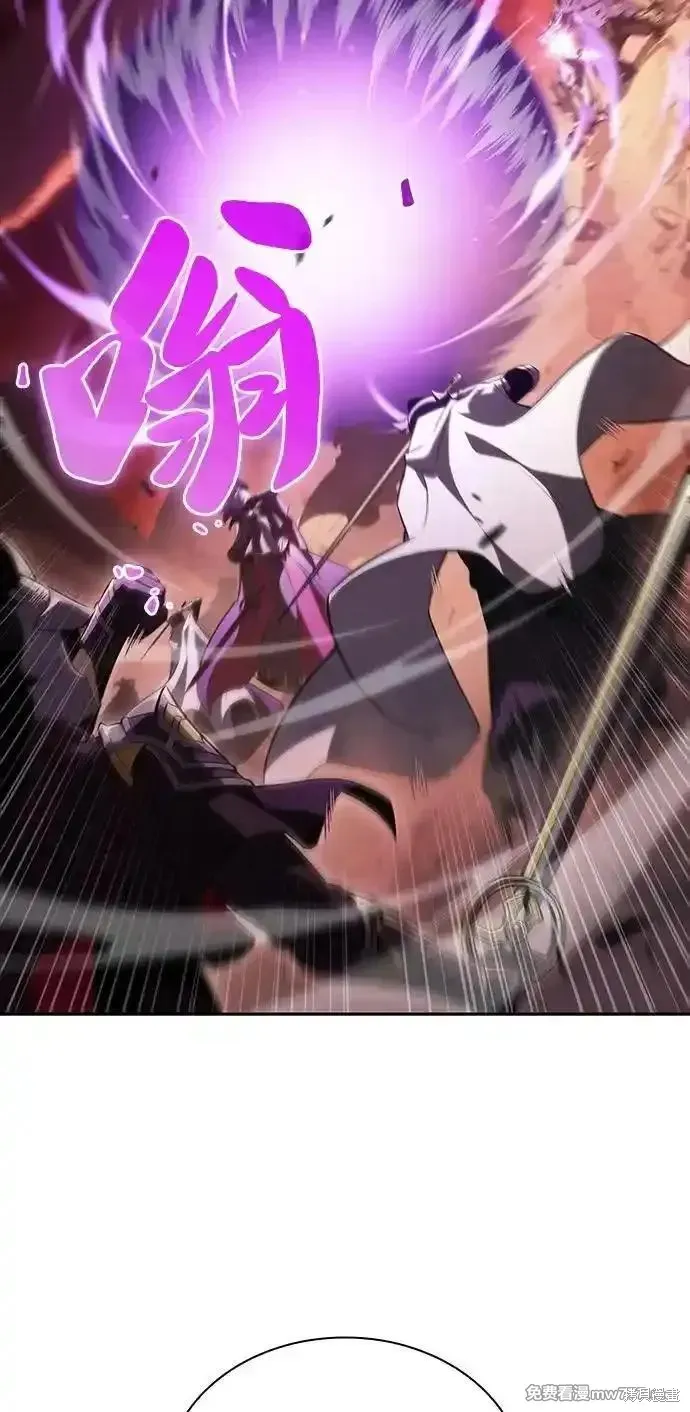 歸來的少爺是暗殺者,第57话,第14张