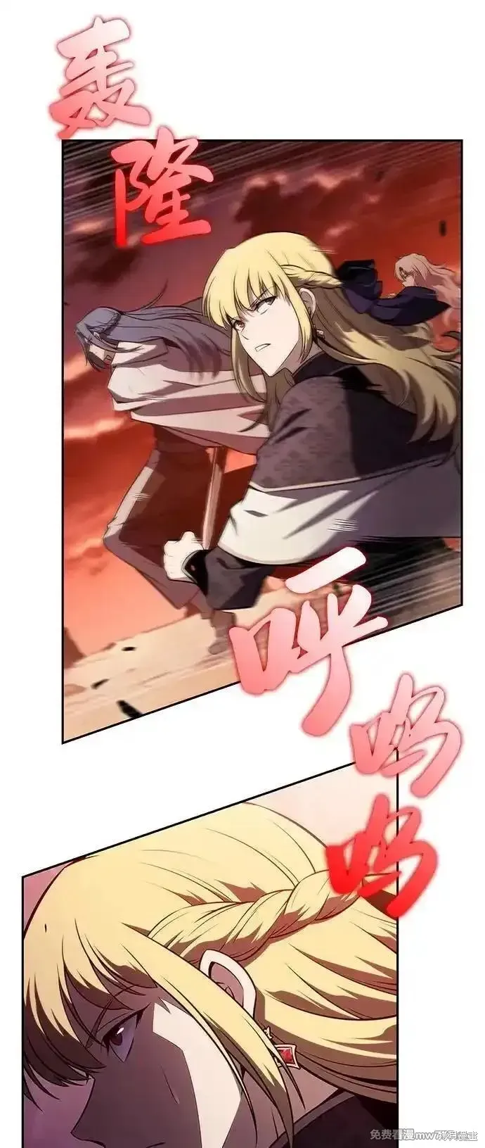 歸來的少爺是暗殺者,第57话,第20张