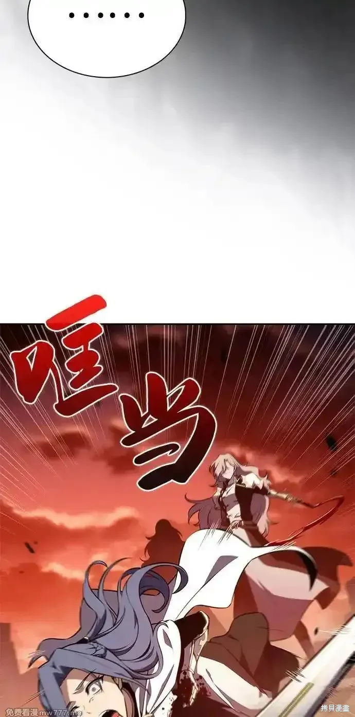 歸來的少爺是暗殺者,第57话,第30张