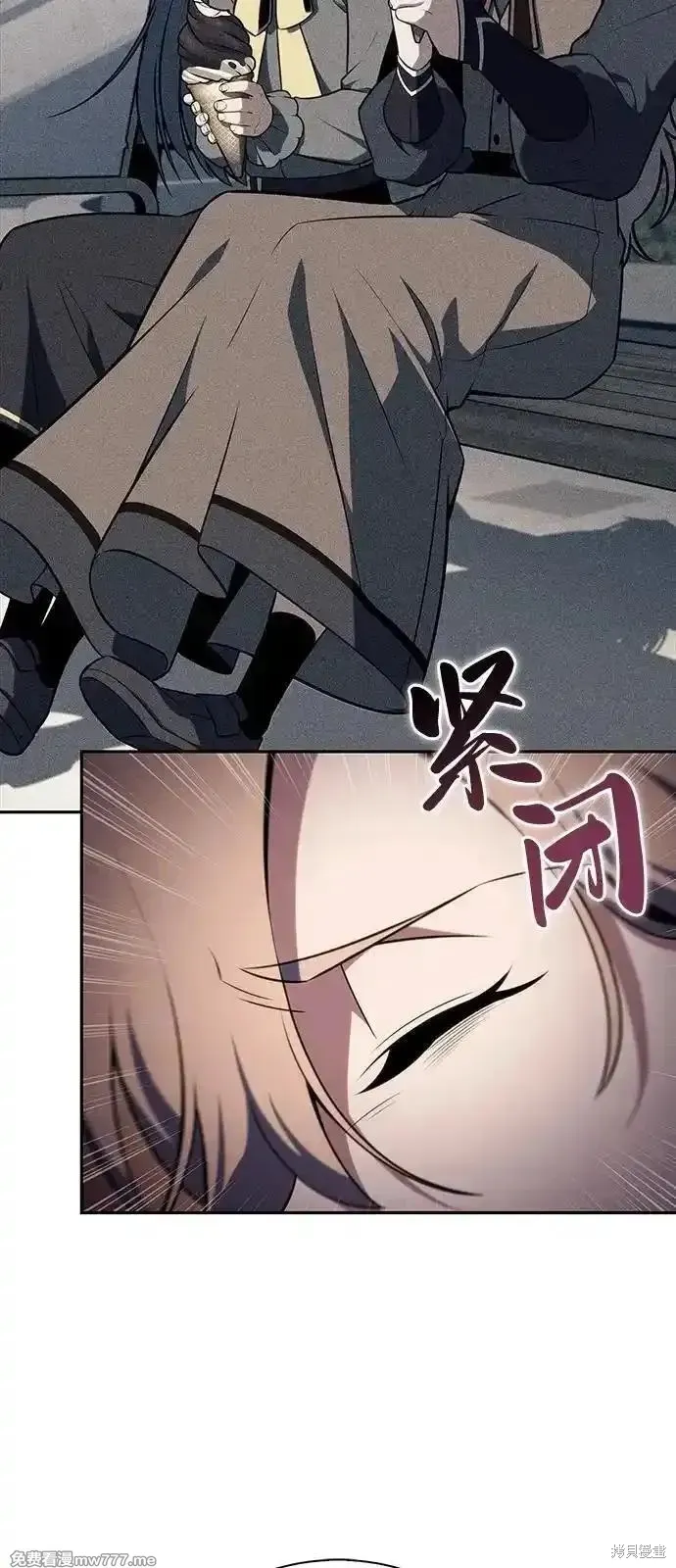 歸來的少爺是暗殺者,第57话,第62张