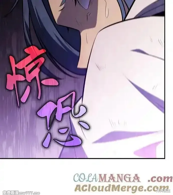 歸來的少爺是暗殺者,第57话,第73张