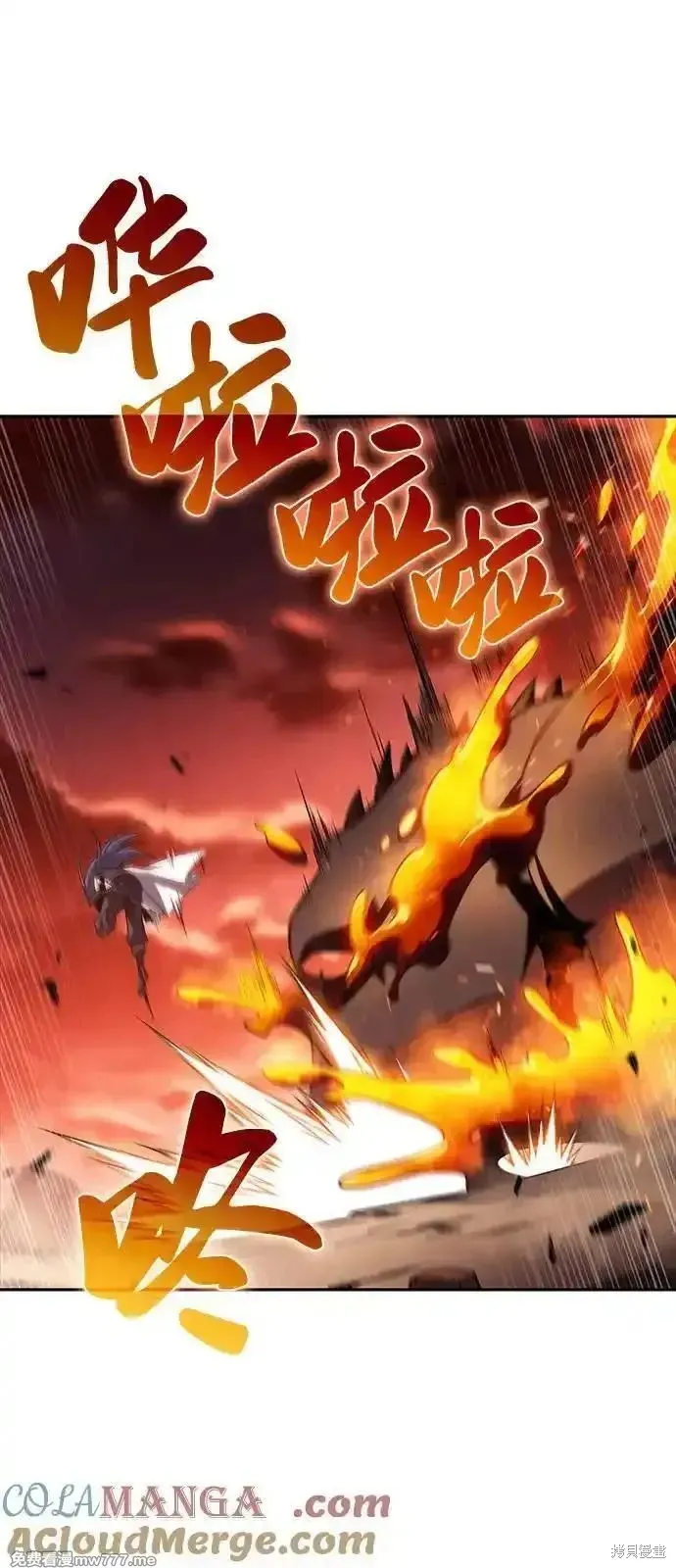 歸來的少爺是暗殺者,第57话,第89张