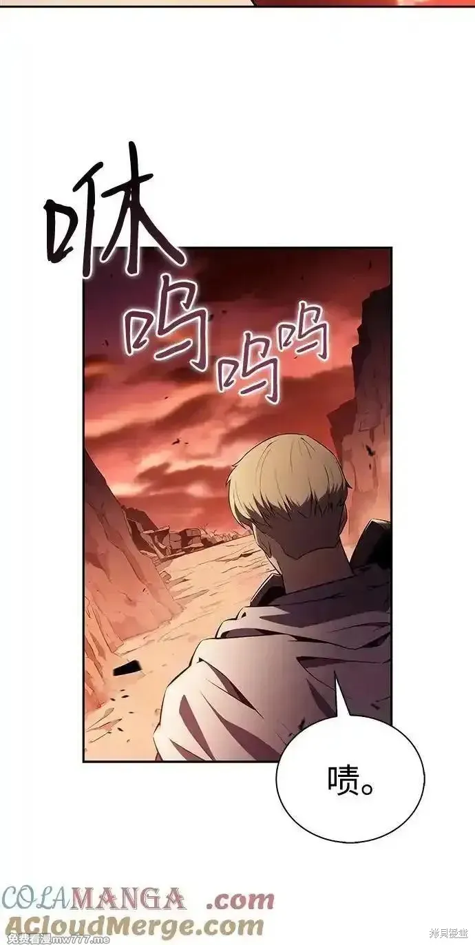 歸來的少爺是暗殺者,第57话,第9张