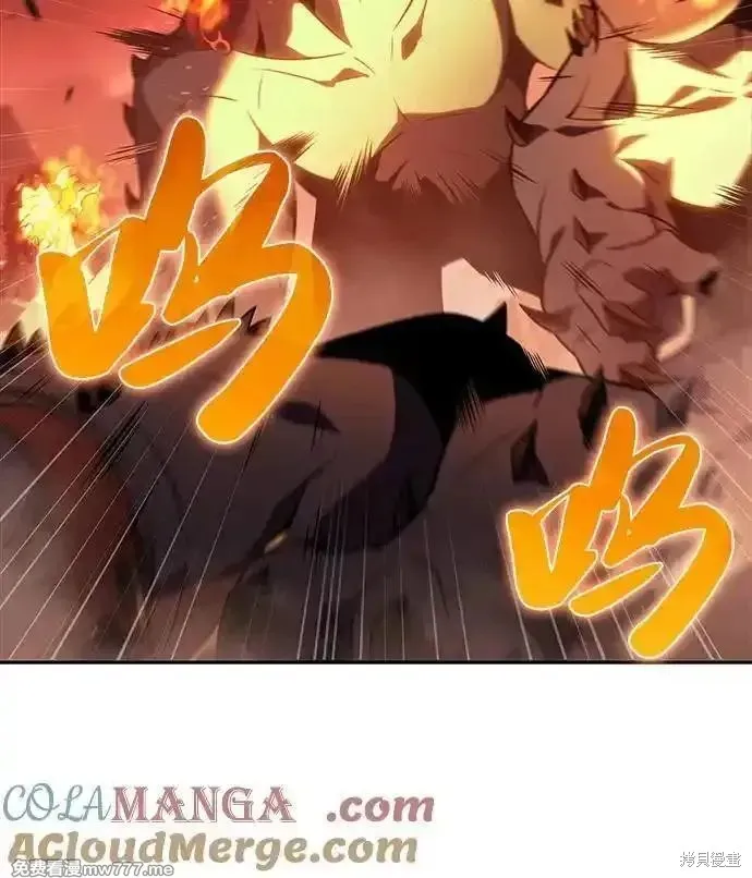 歸來的少爺是暗殺者,第57话,第93张