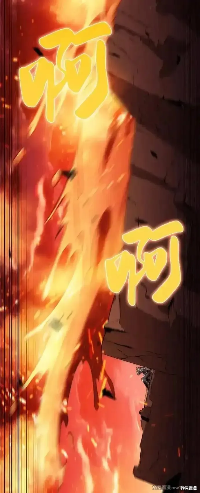 歸來的少爺是暗殺者,第57话,第96张
