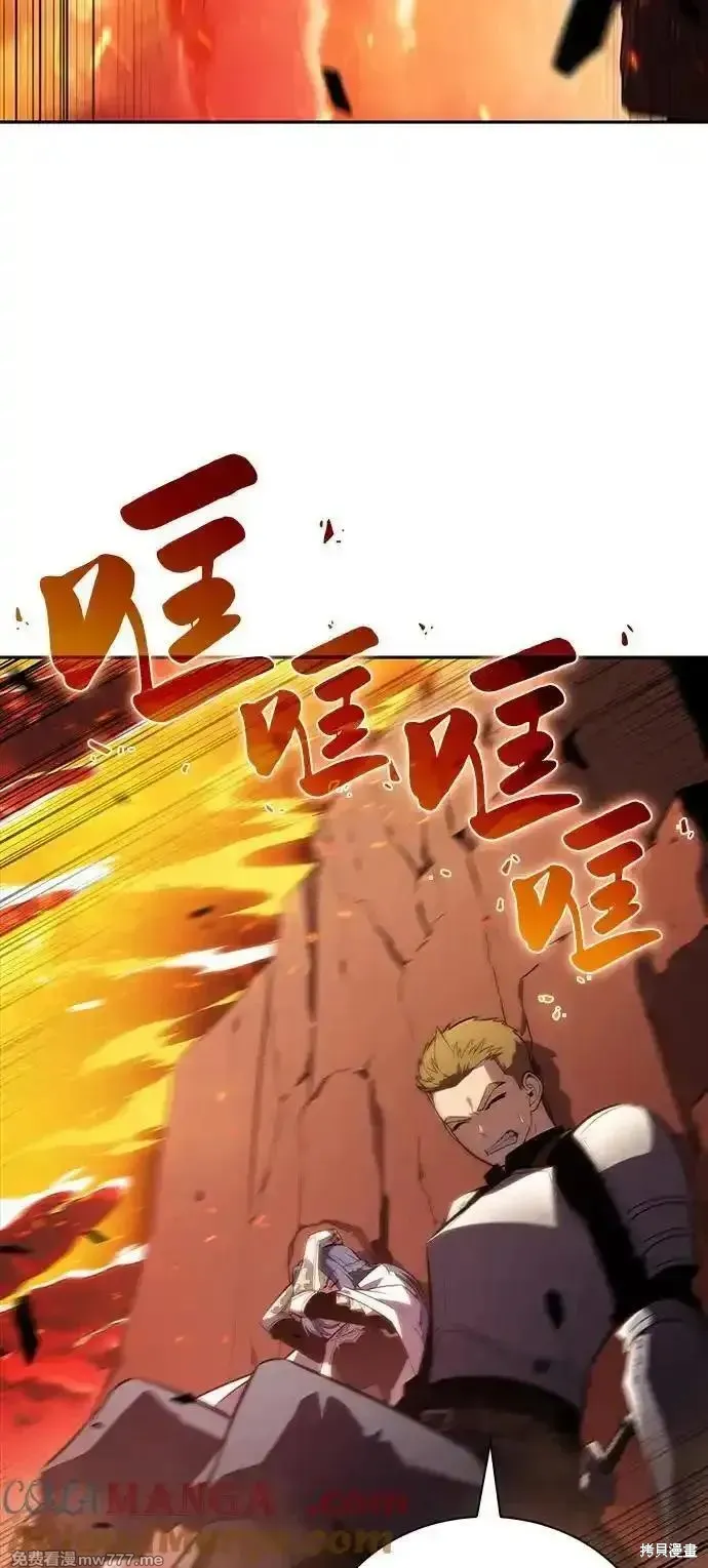 歸來的少爺是暗殺者,第57话,第97张