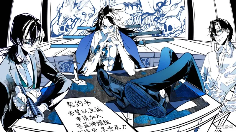 狂賭之淵(仮),第227话,第6张