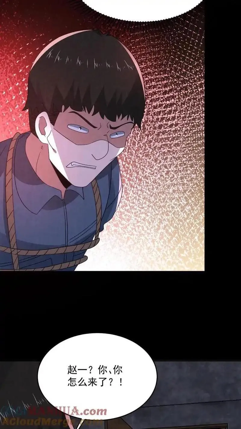 因为谨慎而过分凶狠,第184话 想活命跟我走,第19张
