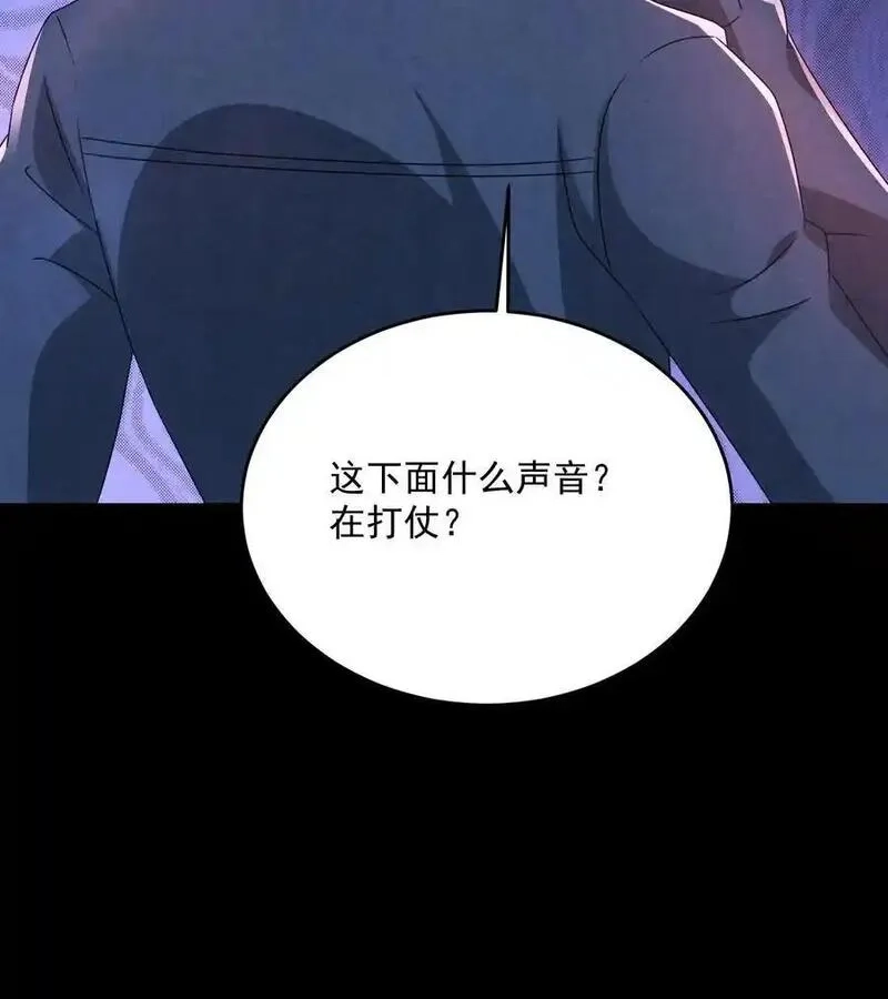 因为谨慎而过分凶狠,第184话 想活命跟我走,第34张
