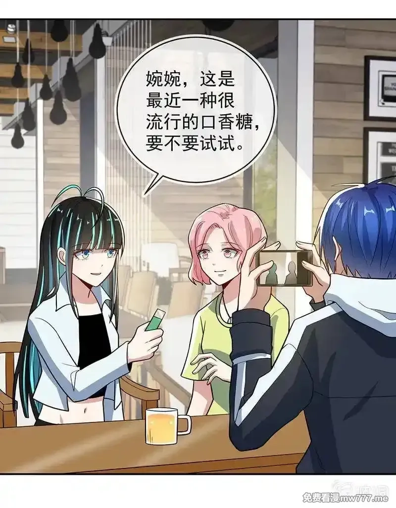 我的充电女友,入侵，天堂的来客,第17张