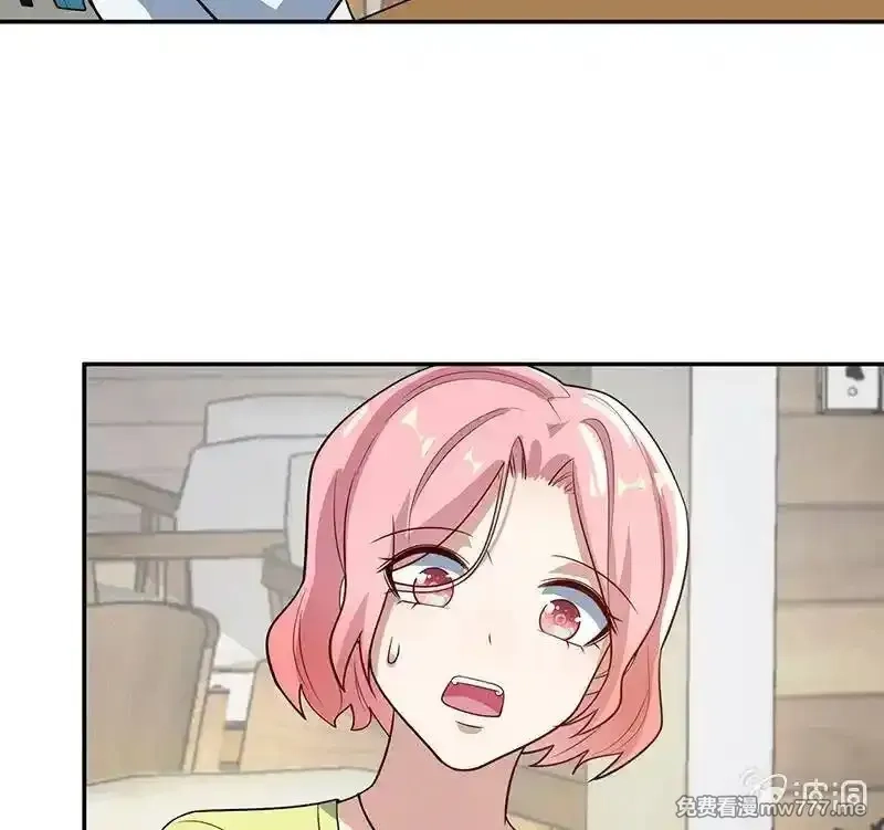 我的充电女友,入侵，天堂的来客,第21张
