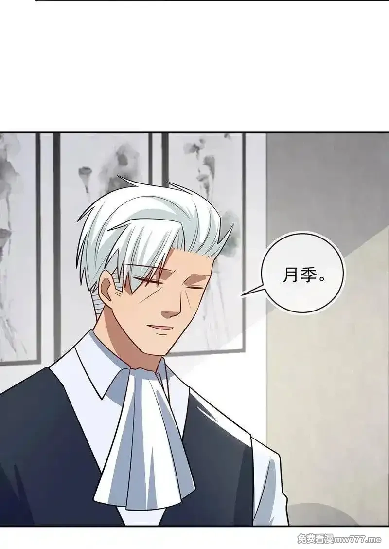 我的充电女友,跟踪,第19张