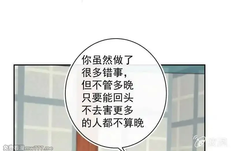 我的充电女友,跟踪,第33张