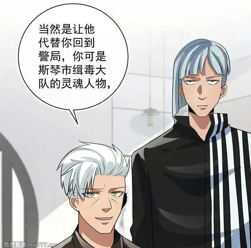 我的充电女友,两个周飞,第16张