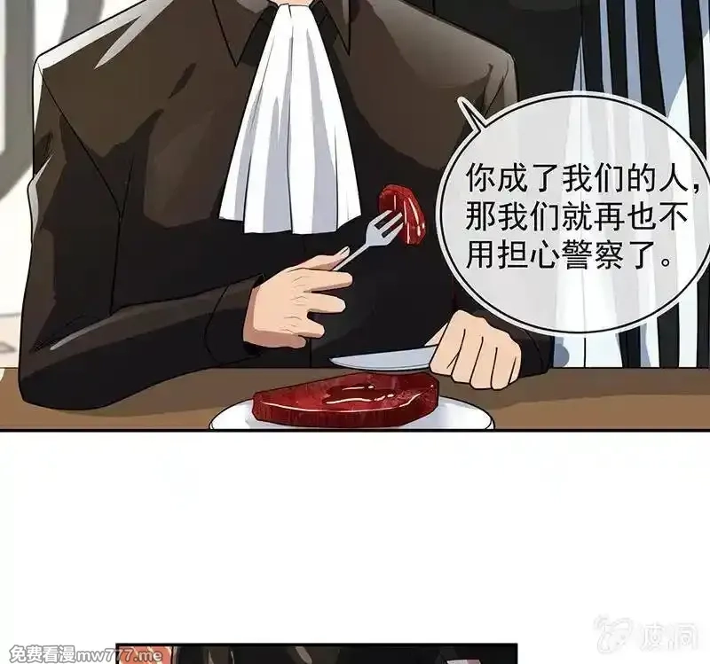 我的充电女友,两个周飞,第17张