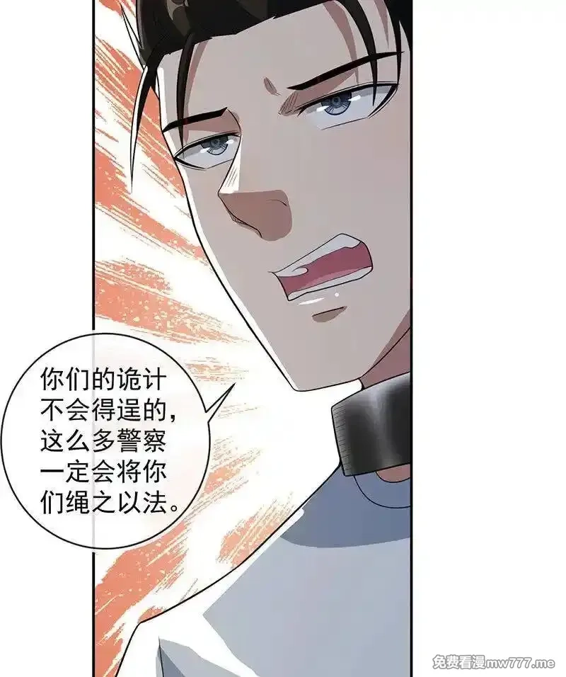 我的充电女友,两个周飞,第18张