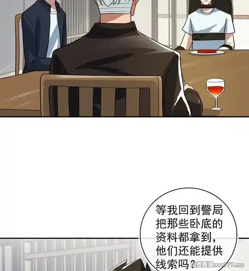 我的充电女友,两个周飞,第20张