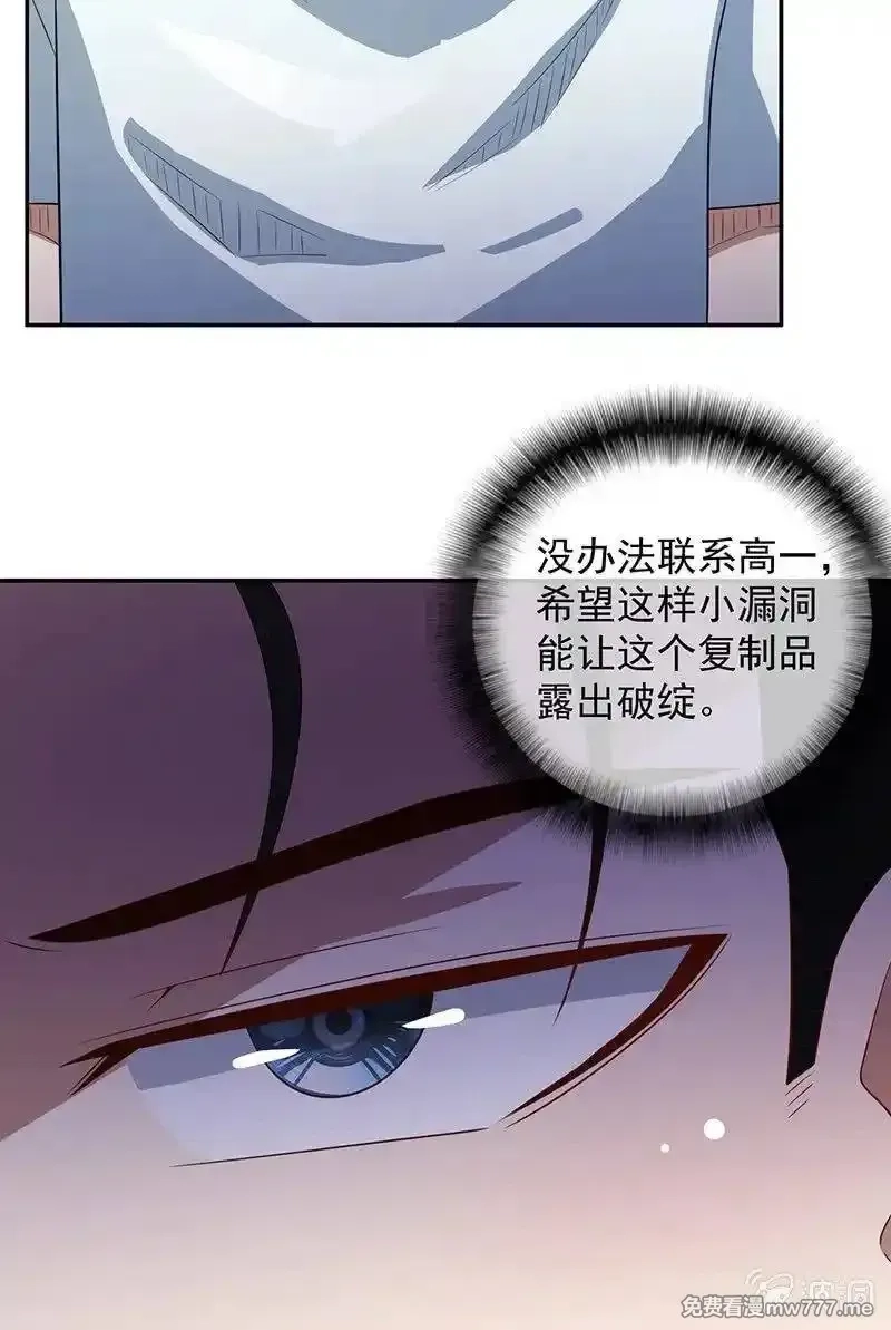 我的充电女友,两个周飞,第25张