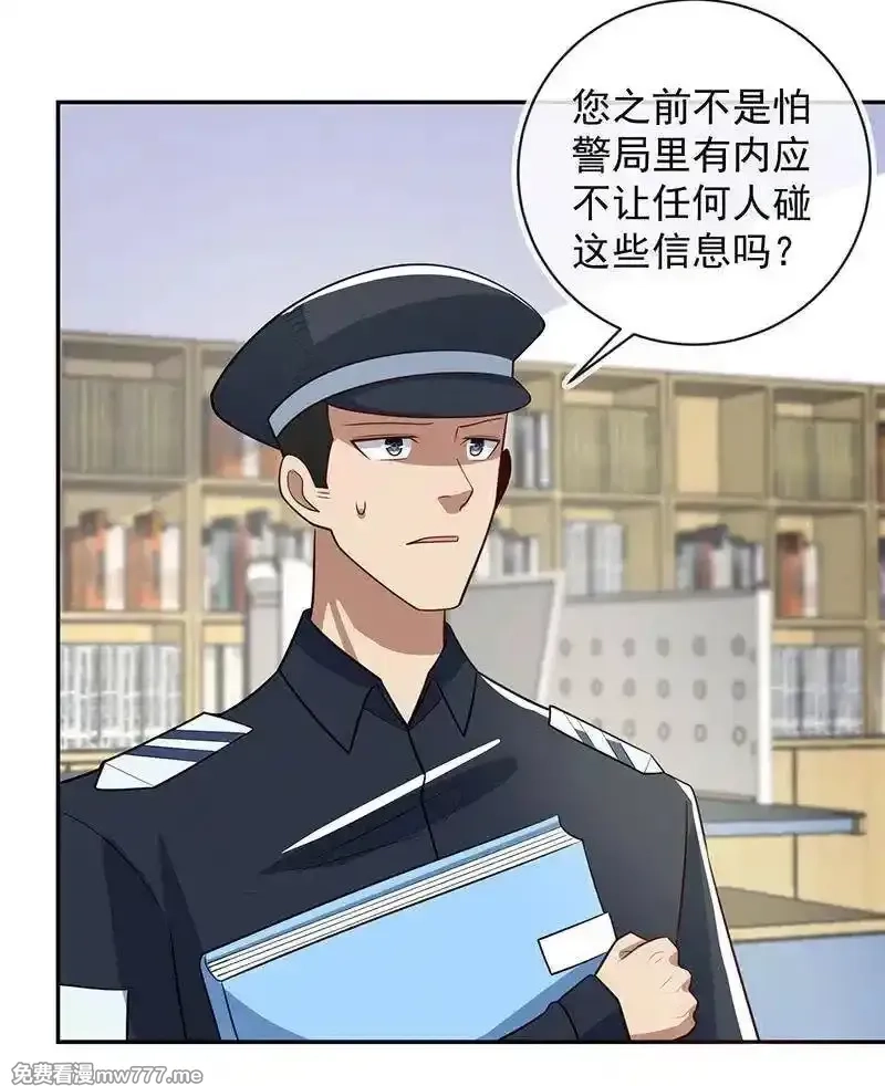 我的充电女友,两个周飞,第46张