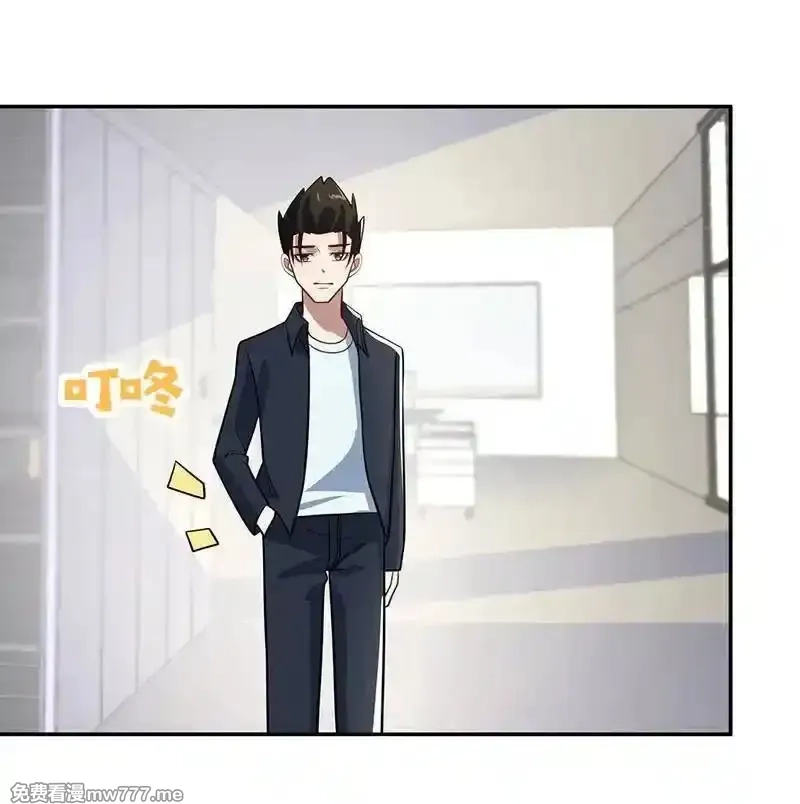 我的充电女友,两个周飞,第48张