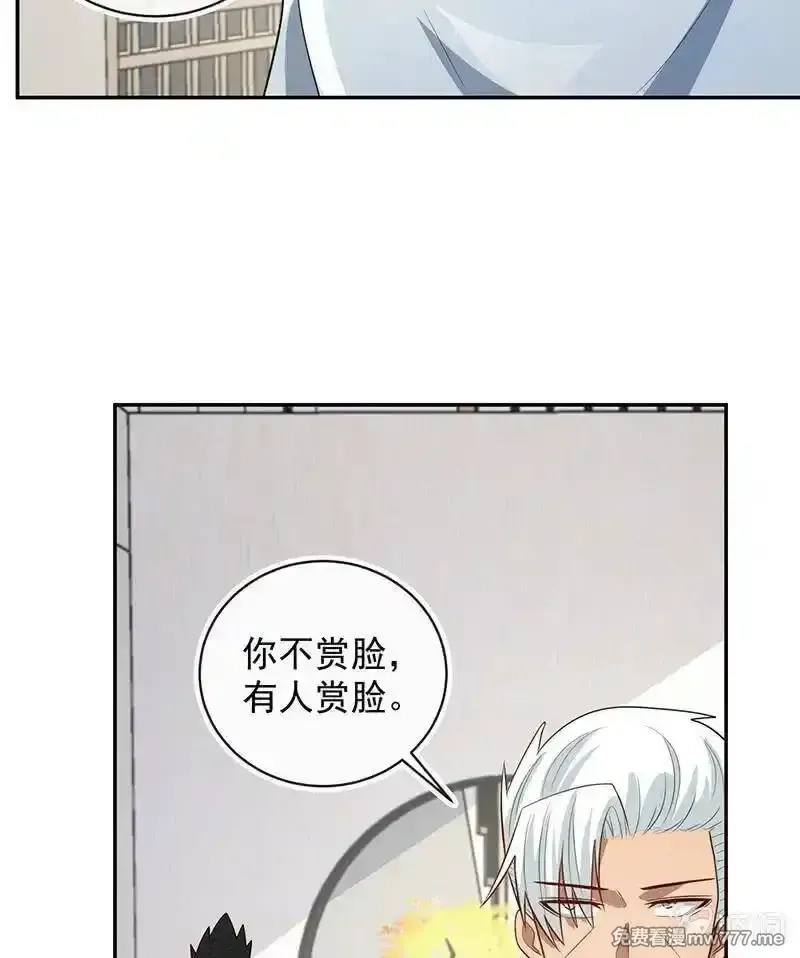 我的充电女友,两个周飞,第9张