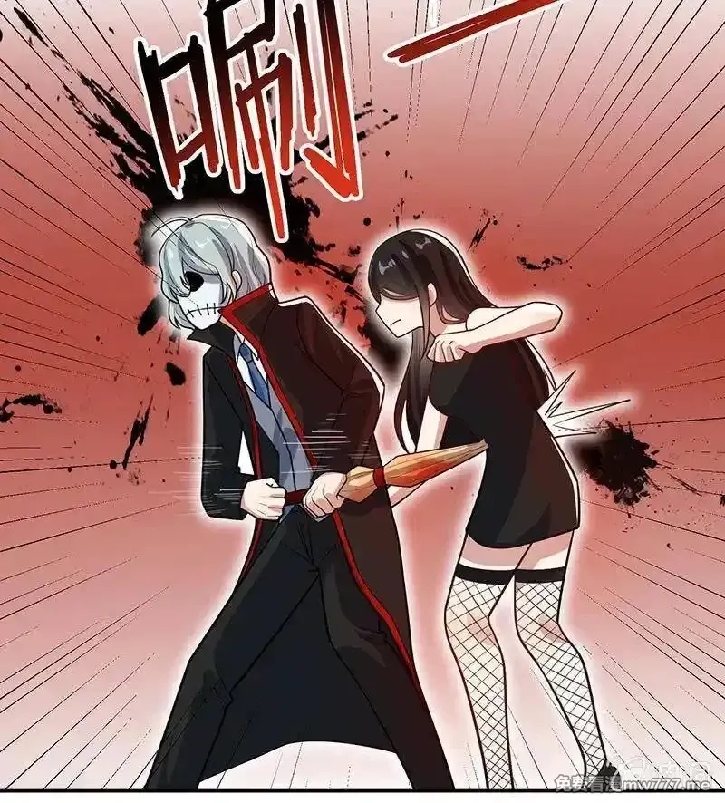 我的充电女友,李木马的秘密武器,第17张