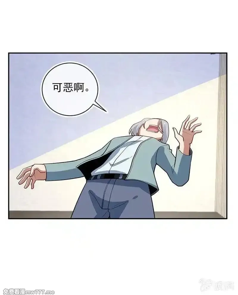 我的充电女友,李木马的秘密武器,第37张