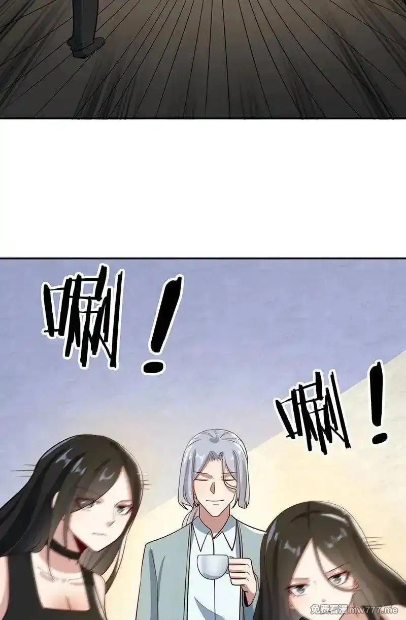 我的充电女友,李木马的秘密武器,第7张