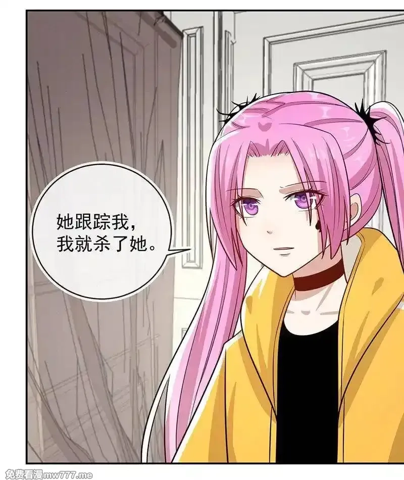 我的充电女友,好久不见,第10张