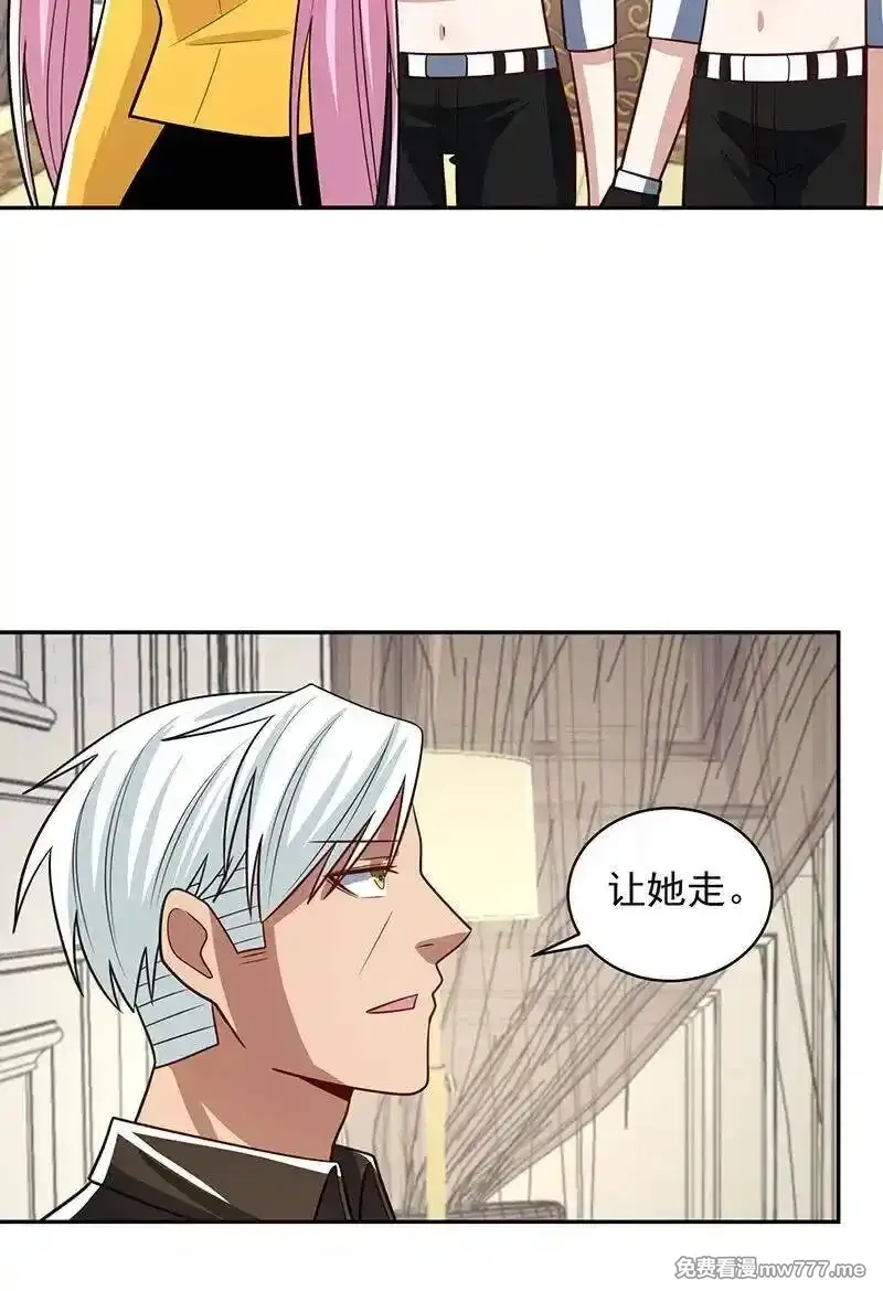我的充电女友,好久不见,第15张