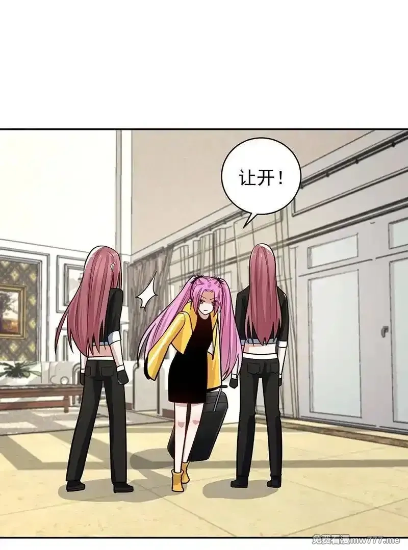 我的充电女友,好久不见,第16张