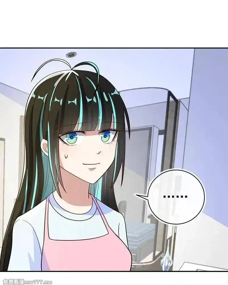 我的充电女友,天箭口香糖,第14张