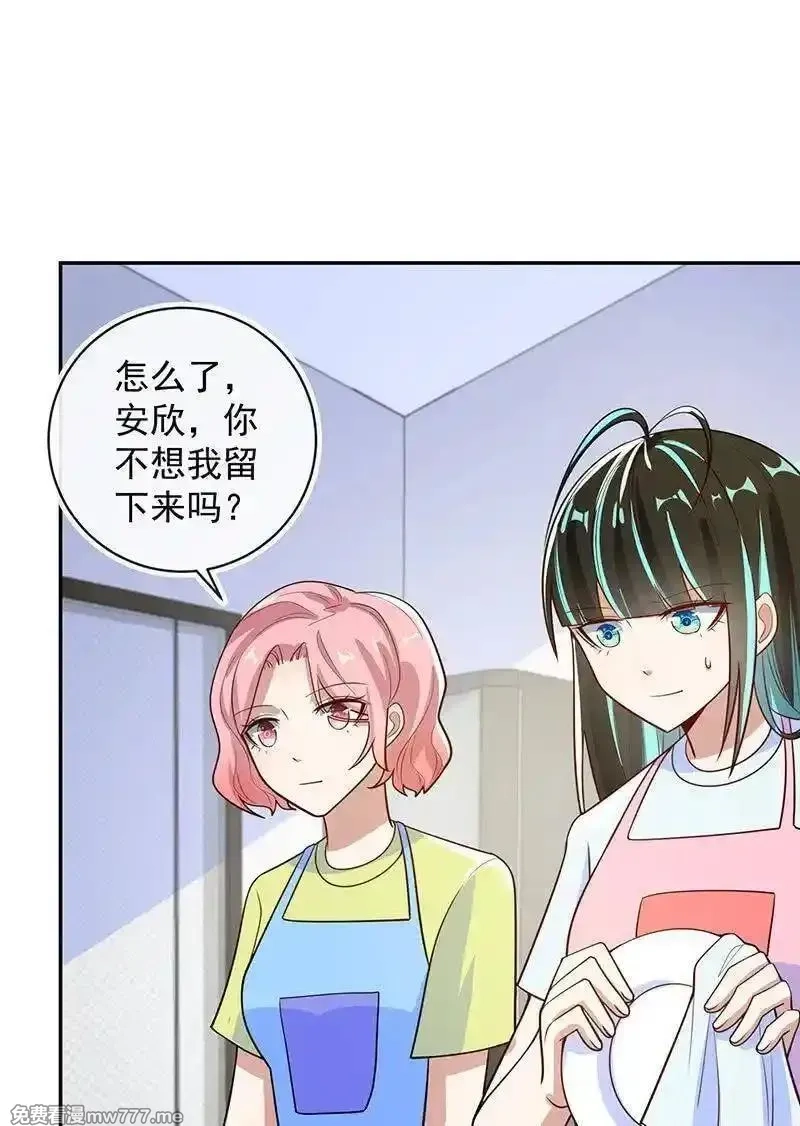 我的充电女友,天箭口香糖,第15张