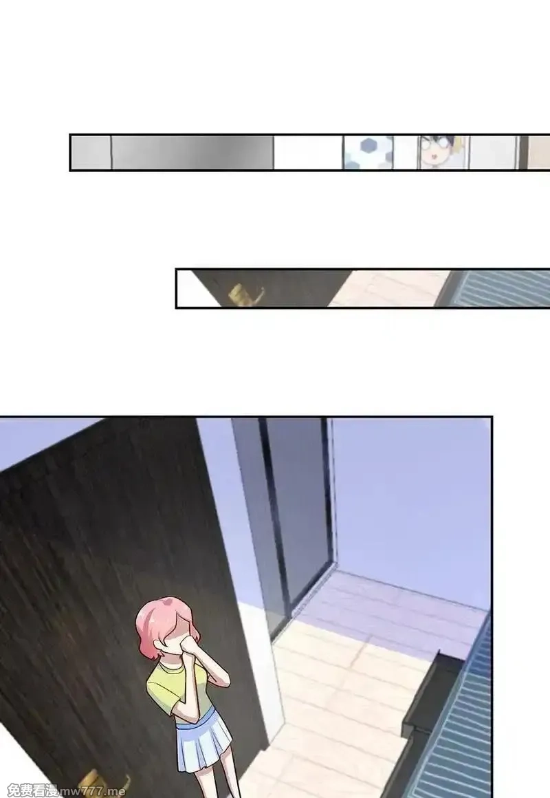 我的充电女友,天箭口香糖,第19张