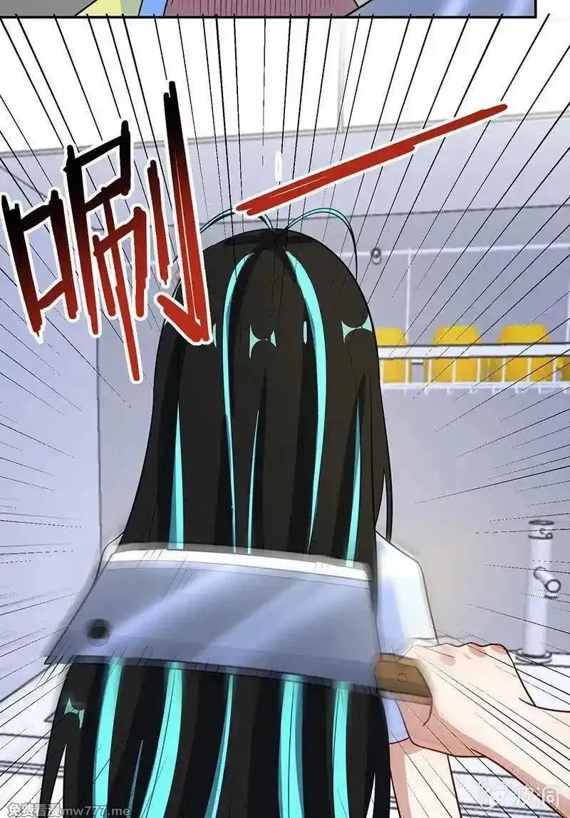 我的充电女友,天箭口香糖,第5张