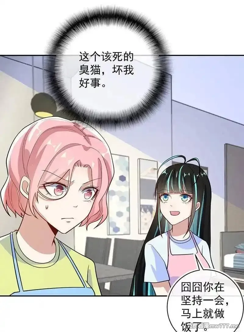 我的充电女友,天箭口香糖,第8张
