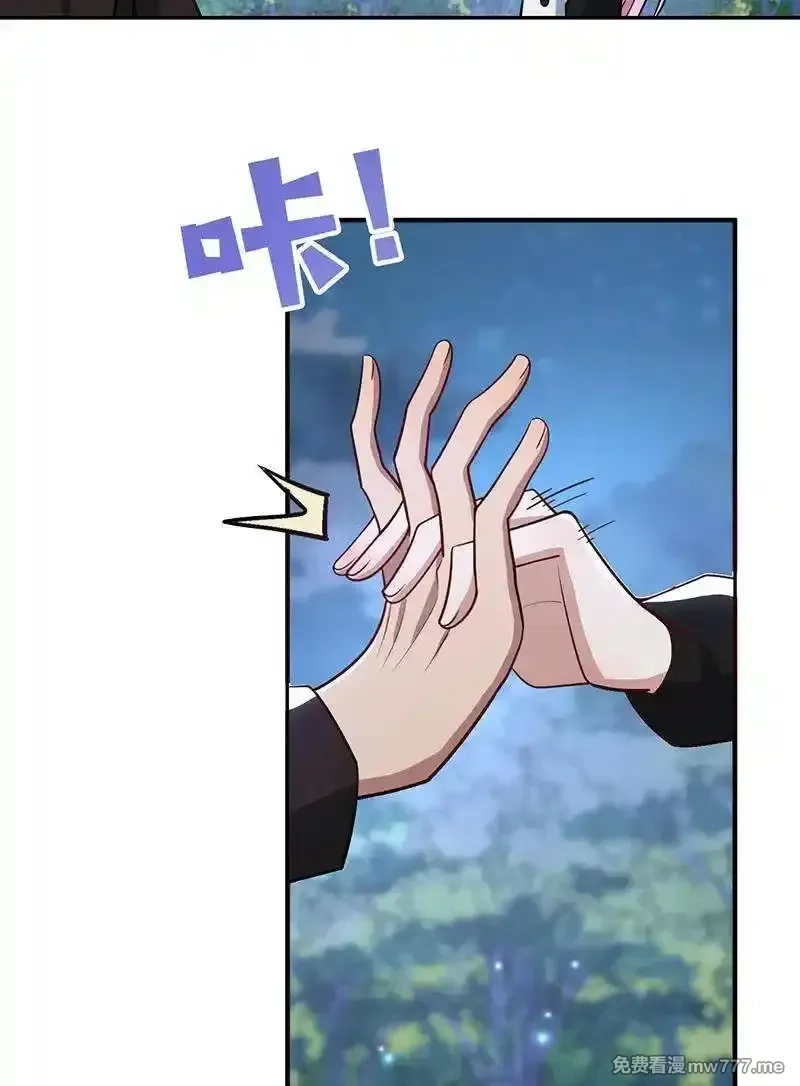 我的充电女友,你居然骗了我这么久,第15张