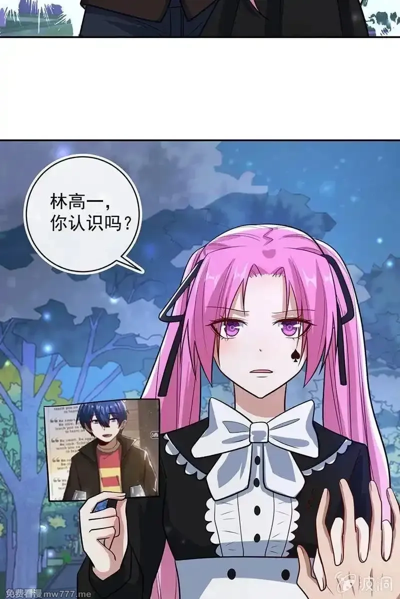 我的充电女友,你居然骗了我这么久,第17张