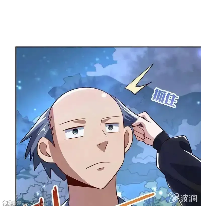 我的充电女友,你居然骗了我这么久,第21张