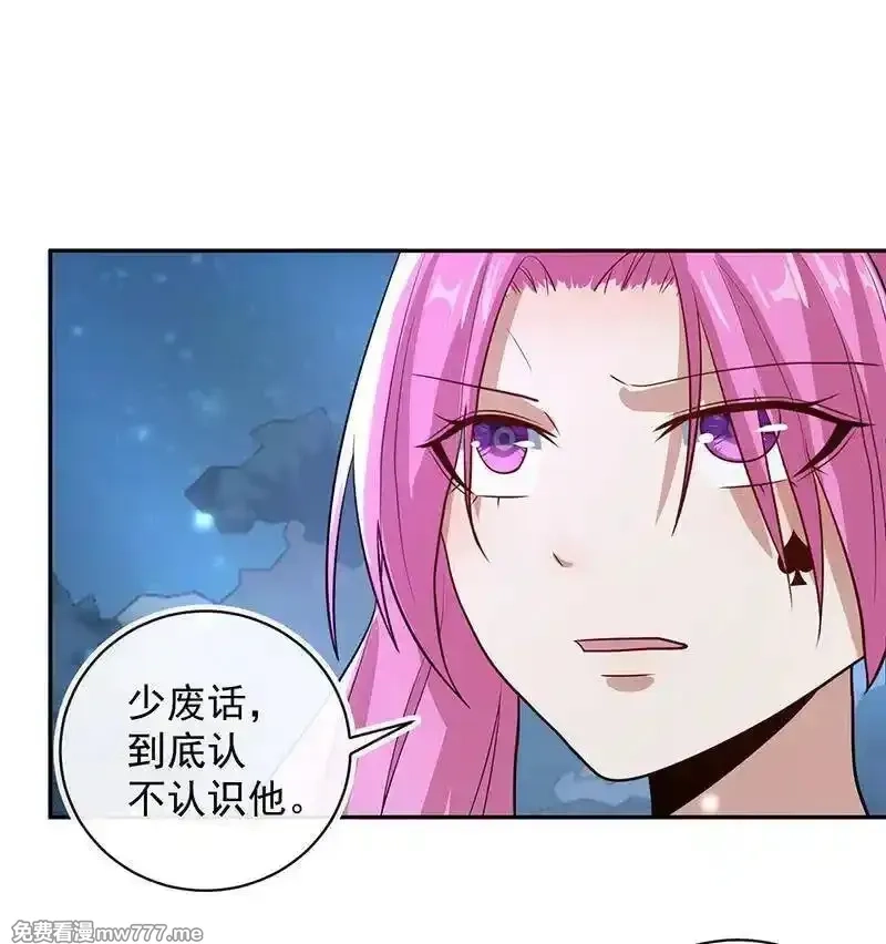 我的充电女友,你居然骗了我这么久,第23张