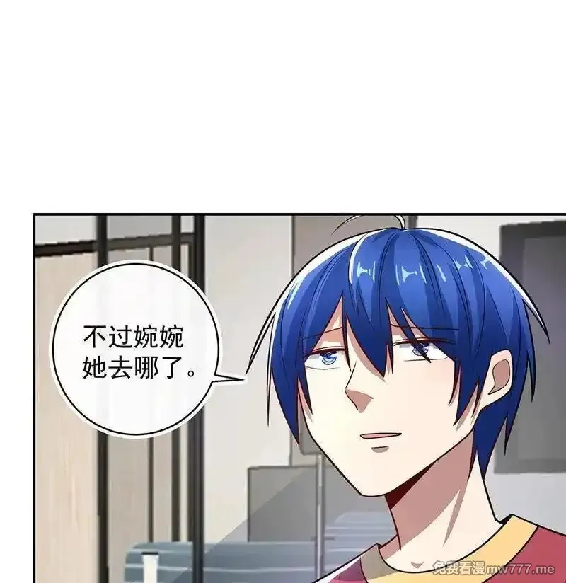 我的充电女友,你居然骗了我这么久,第28张