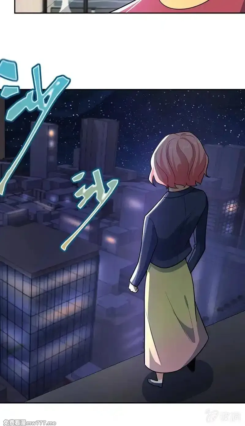 我的充电女友,你居然骗了我这么久,第29张