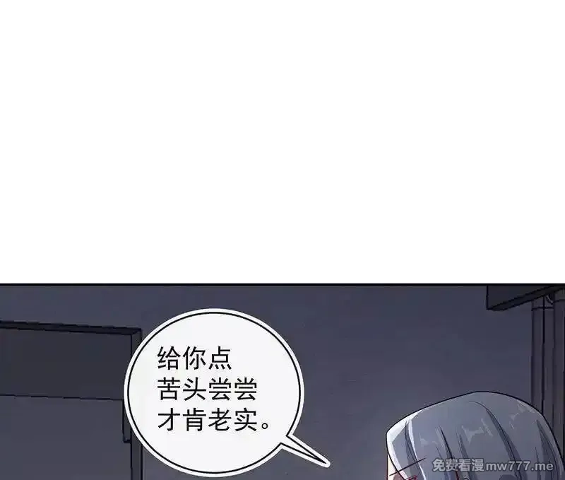我的充电女友,你居然骗了我这么久,第34张