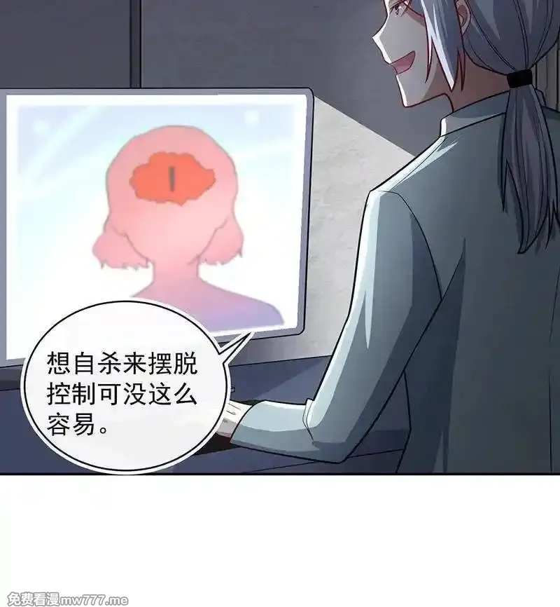 我的充电女友,你居然骗了我这么久,第35张