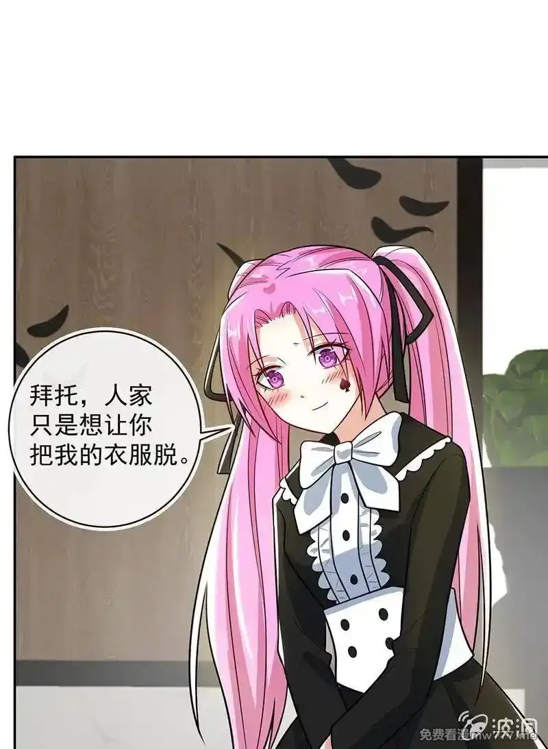 我的充电女友,你居然骗了我这么久,第9张